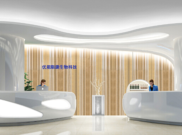 優(yōu)能斯康生物科技辦公室裝修設(shè)計